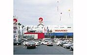 山陽マルナカ高屋店 1161m