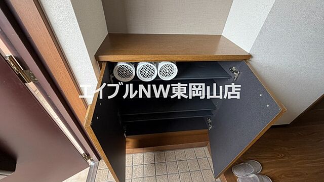 収納