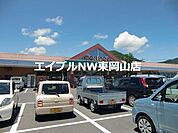 山陽マルナカ備前店 390m