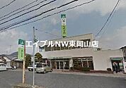 JA岡山可知支所 753m