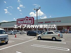 メゾンラフィネすずらん  ｜ 岡山県備前市伊部（賃貸アパート2LDK・2階・50.92㎡） その27