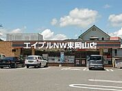セブンイレブン備前伊部店 995m