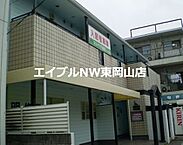 岡山県岡山市中区長岡：物件画像／エイブルNW東岡山店　BRUNO不動産株式会社