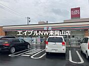 セブンイレブン岡山原尾島1丁目店 275m