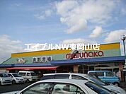 山陽マルナカ八幡店 1063m