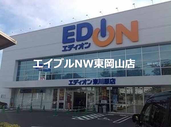 シークハウスコーポ ｜岡山県岡山市中区西川原1丁目(賃貸アパート1K・2階・28.80㎡)の写真 その23