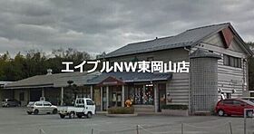 リヴィエール・プレッソＫ　Ｂ  ｜ 岡山県備前市吉永町吉永中（賃貸アパート2LDK・1階・51.79㎡） その21