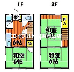 🉐敷金礼金0円！🉐西大寺中野タウンハウス