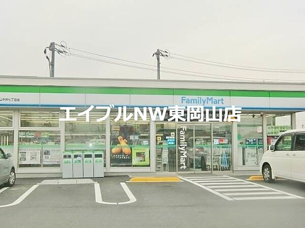 ファミリーマート岡山清水店 385m