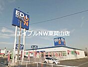 エディオン瀬戸内店 6020m