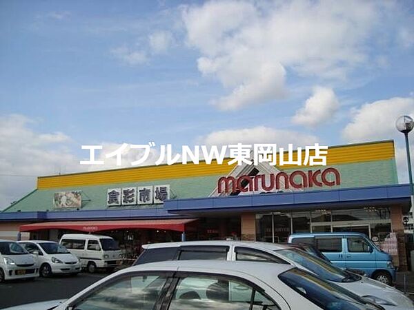 画像29:山陽マルナカ八幡店 643m