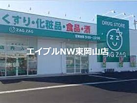 フローラ都紀β  ｜ 岡山県岡山市東区大多羅町（賃貸マンション1K・1階・23.01㎡） その20