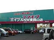 ディスカウントドラッグコスモス邑久店 4193m