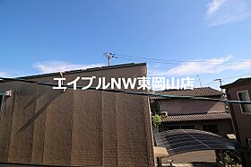 メゾンハゴロモ  ｜ 岡山県岡山市中区浜（賃貸アパート1K・2階・23.00㎡） その21