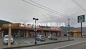 ブライトサウス  ｜ 岡山県備前市吉永町吉永中（賃貸アパート2LDK・2階・58.53㎡） その21