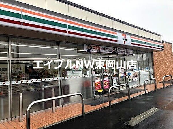 画像22:セブンイレブン岡山賞田店 409m