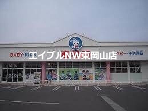 画像21:西松屋東岡山店 1722m
