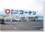 ホームセンターコーナン西大寺店 1086m