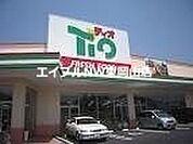 ティオ東岡山店 1149m