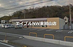 O.de.Brussel  ｜ 岡山県赤磐市桜が丘東3丁目（賃貸アパート1LDK・2階・38.49㎡） その22