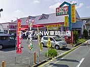 くすりのラブ益野店 719m