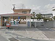 岡山乙多見郵便局 316m