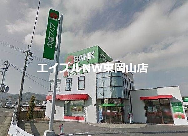 画像19:トマト銀行赤磐支店 536m