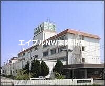 画像23:岡山東中央病院 1147m