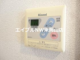 サンフィット国富  ｜ 岡山県岡山市中区国富（賃貸アパート1K・2階・22.50㎡） その17