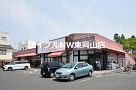 パークハイツ  ｜ 岡山県岡山市中区新京橋3丁目（賃貸アパート1K・1階・22.50㎡） その26