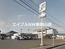 ラ・パルテール竜操  ｜ 岡山県岡山市中区高屋（賃貸アパート1LDK・1階・38.89㎡） その24