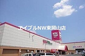 プリムローズ　Ａ棟  ｜ 岡山県岡山市東区南古都（賃貸アパート2LDK・2階・58.53㎡） その20