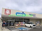 ウエルシア岡山浜店 366m