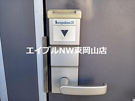 レオパレスびぜん  ｜ 岡山県備前市東片上（賃貸アパート1K・2階・23.18㎡） その16