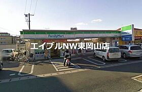 エリーズトークコート  ｜ 岡山県岡山市中区国富4丁目（賃貸マンション3LDK・1階・72.93㎡） その22