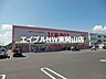 周辺：スーパードラッグひまわり平島店 106m