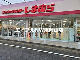 サンシティ益野  ｜ 岡山県岡山市東区益野町（賃貸アパート1LDK・2階・30.91㎡） その10