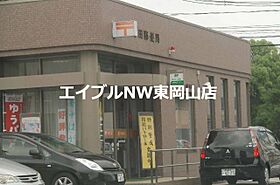 ラ・パルテール高屋弐番館  ｜ 岡山県岡山市中区高屋（賃貸アパート2LDK・2階・52.51㎡） その11