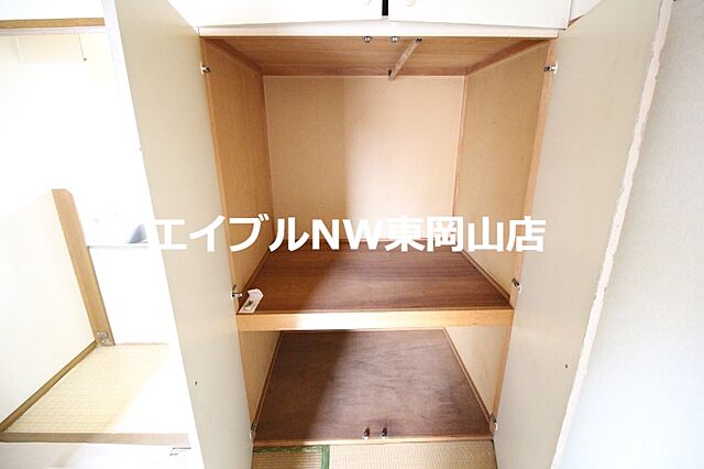 収納