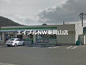 グランディール　Ａ  ｜ 岡山県備前市大内（賃貸アパート2LDK・2階・59.09㎡） その17