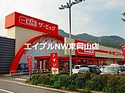ザ・ビッグ和気店 421m