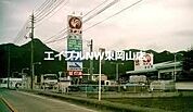 コメリハード＆グリーン和気店 1627m