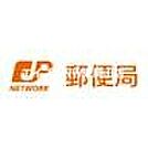 備前瀬戸郵便局 645m