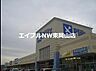 周辺：リョービプラッツ雄町店 1048m