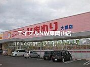 スーパードラッグひまわりサプラス操南店 364m