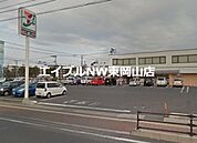 セブンイレブン岡山岡南町1丁目店 948m