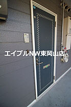 ヴィラフェアリー  ｜ 岡山県岡山市中区平井1丁目（賃貸アパート1K・1階・20.00㎡） その18