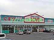 山陽マルナカ山陽店 515m