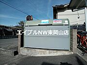 ※写真と現状が異なる場合は現状を優先