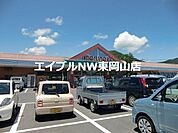 山陽マルナカ備前店 691m